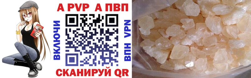 A PVP Соль Кадников