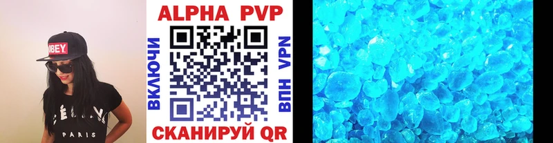 нарко площадка состав  Кадников  Alfa_PVP мука 