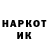 MDMA кристаллы Inna Jaroschenko