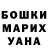 БУТИРАТ GHB Maria Ljubchenko
