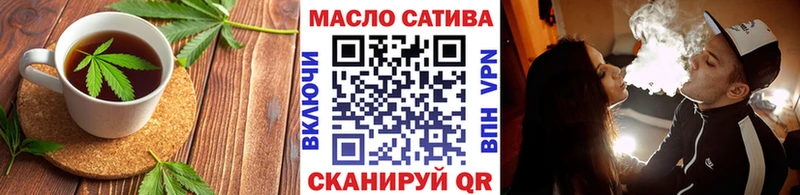 блэк спрут вход  Кадников  сайты даркнета клад  Еда ТГК конопля 