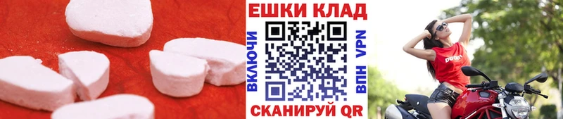 дарк нет как зайти  Кадников  blacksprut   Ecstasy ешки  купить наркотик 