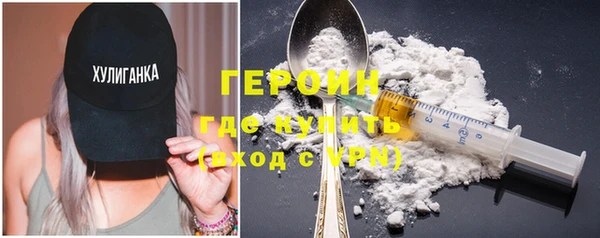 spice Абаза