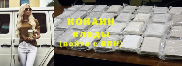 бутик Абдулино