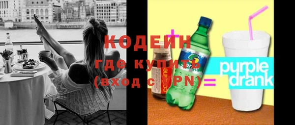 бутик Абдулино