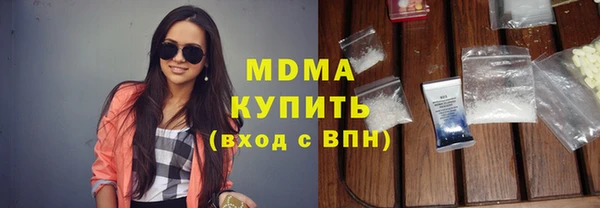 spice Абаза