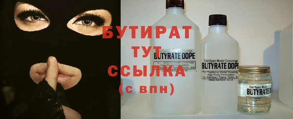 spice Абаза