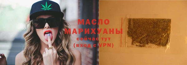 бутик Абдулино