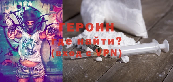 бутик Абдулино