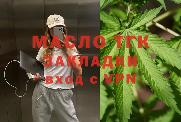 spice Абаза
