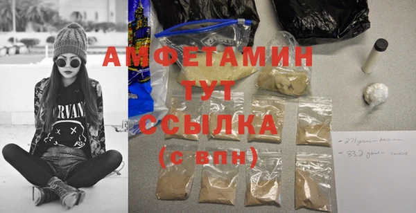 твердый Абинск