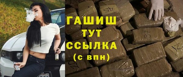 бутик Абдулино