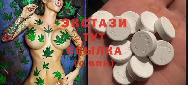 бутик Абдулино