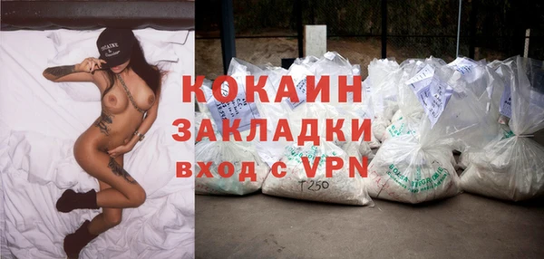 MDMA Нефтекумск