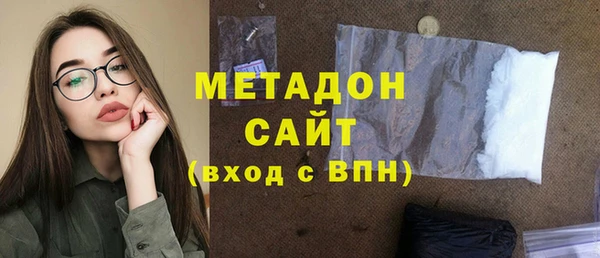 бутик Абдулино