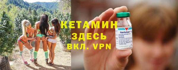 бутик Абдулино