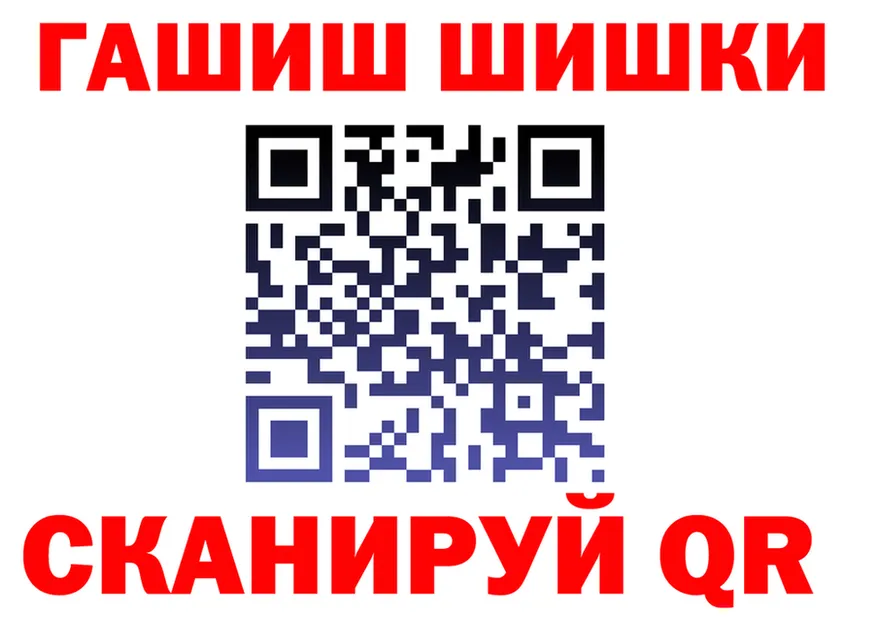 МАРИХУАНА VHQ зеркало площадка кракен Кадников
