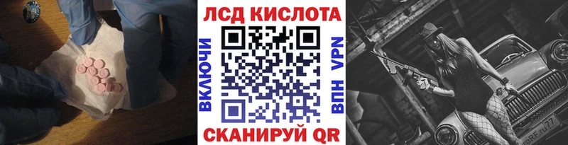 MEGA ONION  Кадников  ЛСД экстази ecstasy 