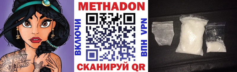 МЕТАДОН VHQ  Кадников 