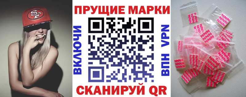 где продают наркотики  Кадников  Марки 25I-NBOMe 1,8мг 